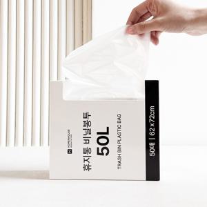 [NEW] 뽑아쓰는 휴지통 비닐봉투 50L 50매