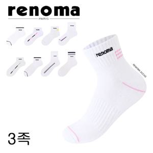 남여 스포츠 파일 쿠션 양말 3족 모음 무료배송