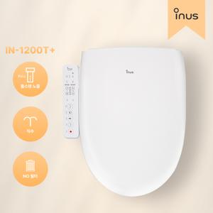 필터없는 직수 방수비데 IN-1200T+ IPX5 방수 l 교체형 노즐팁 (직접설치)