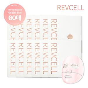 최신상 콜라겐 랩핑마스크 VVIP패키지(12박스)