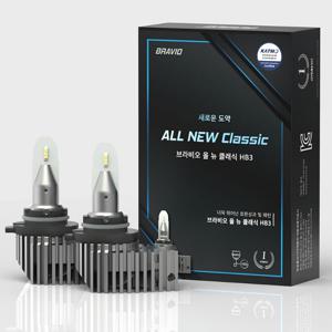 브라비오 올 뉴 클래식 9005 (HB3) 전구 led램프 라이트