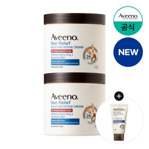 NEW  스킨 릴리프 모이스춰 리페어 크림 311g x2 +(증)스킨릴리프 30g