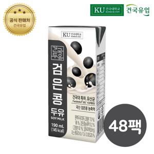 건국우유 고소한맛 검은콩 유산균 두유 190ml 48팩
