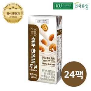 건국우유 하루 한팩 호두아몬드 두유 190ml 24팩