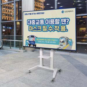 대형 이동식 TV 티비 스탠드 회의실 매장용 PSB120