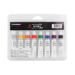 [비비드]염색물감세트7.5mlx8색