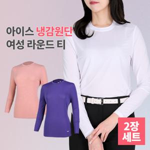 1+1 BFL 썸머퀸 여성 라운드 긴팔 티셔츠(W5OPST08)