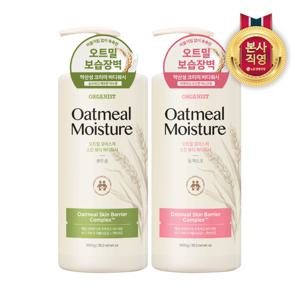 온더바디 오가니스트 오트밀 바디워시 1kg 클린솝 1개+딥머스크 1개