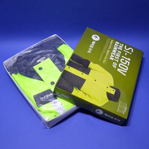 제비표우의 업무용우의 SI-150 그린/차콜 우비 SI-150V 상의 안감 전체 매쉬적용 고휘도 반사테