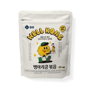 [웰콩] 열풍으로 볶아 더욱 바삭하고 담백한 웰콩 병아리콩볶음 20g, 20개입