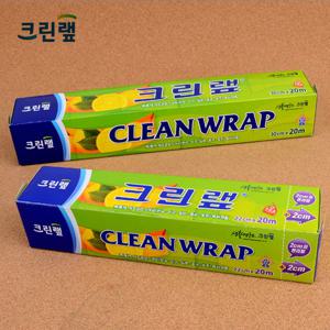 쿠킹호일 크린랩 20M x 22 30cm 롤백 일회용랩 크린롤백 비닐 비닐랩 주방잡화
