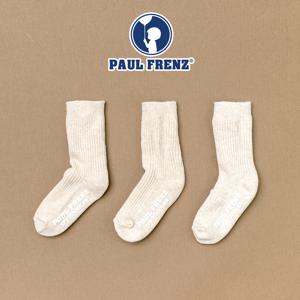 원사이즈 유아동&성인 양말 셀리세트 (SHL)