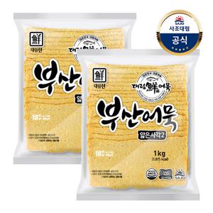 [대림냉동] 부산어묵얇은사각2 1,000g 2개
