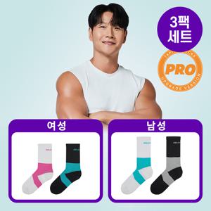[3PACK] 김종국의 프로 테이핑 양말 세트/러닝/등산/헬스 양말