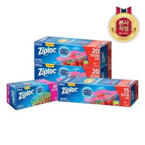 지퍼락 그립앤실 냉장 105매 [중40+대15+미니50매]