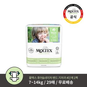 몰텍스 밴드형 4단계 1팩 29매 통잠 기저귀 / 독일 친환경 어글리 기저귀