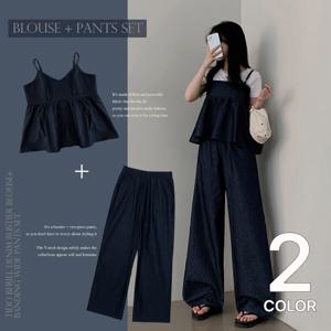 [브리치]  /  SET상품  티도 프릴 생지 데님 뷔스티에 블라우스+와이드 팬츠 2color