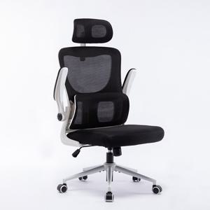 비바 접이식 팔걸이 메쉬 사무용 학생 컴퓨터 책상 의자