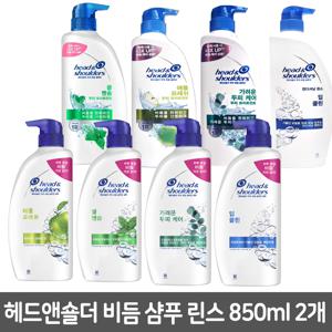 비듬 샴푸 린스 트리트먼트 가려운두피케어 850ml 2개 택1