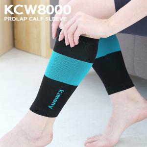 키모니 국내생산 KCW8000 프로랩 종아리 슬리브 좌/우 1세트