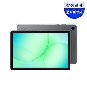 [공식파트너] 갤럭시탭 A11플러스 27.8cm(11.0형) 그레이 AI 태블릿PC 영상용 인강용 선물용 가성비