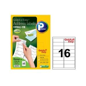 라벨지 우편발송용 Q3240 16칸 100매 프린텍