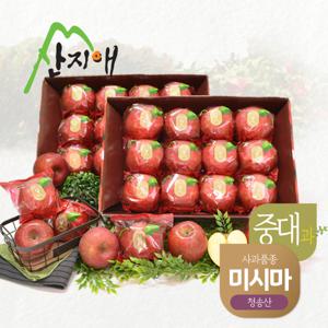 씻어나온 꿀사과 3kg 2box (중대과) / 청송산 미시마 , 당도선별