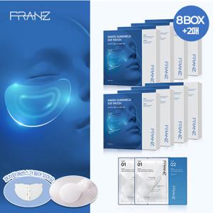 [더블패키지] 2026년형 투명썬패치 8박스 56회분+방송에서만 2회분 더