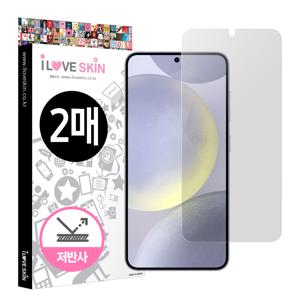 갤럭시S24 울트라 플러스 저반사 지문방지 액정보호필름 2매 풀커버 카메라