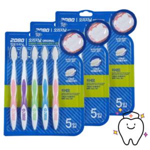 산업 2080 오리지날 미세모 칫솔 15개