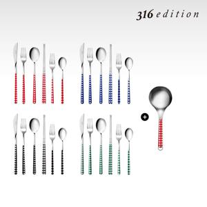 [카루셀리]  316 유광 커트러리 4인조 6P 풀세트+미니국자