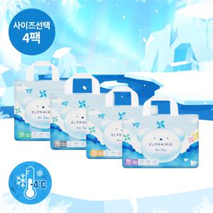 엘프레리 2025 에어씬 팬티기저귀 3+1팩 사이즈선택