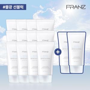 선크림 12개+2개 네이키드 선쉴드 펩타이드