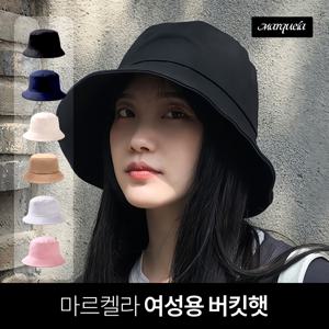 마르켈라 여성용 버킷햇 햇빛차단 모자 여행용 벙거지 등산 턱끈탈부착 챙모자