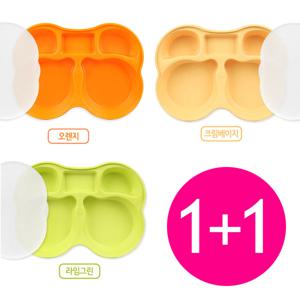 순진무구 런치박스식판+뚜껑 1+1