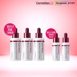 [동국제약] 2026NEW 멜라캡처 토닝샷 앰플 30mL 3개, 15mL2개