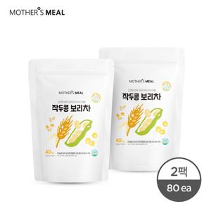 [마더스밀] 아기 작두콩 보리차 2팩 (1g*80ea)