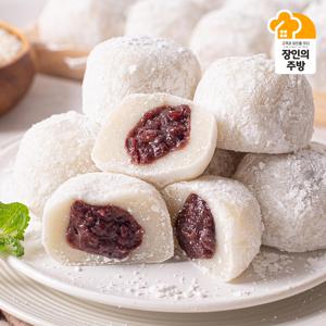 [권공남장인]찹쌀모찌 60g 15입 찹쌀떡 인절미