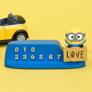 유니버셜 미니언즈 밥 부분가림 러브레터 차량용 주차번호판