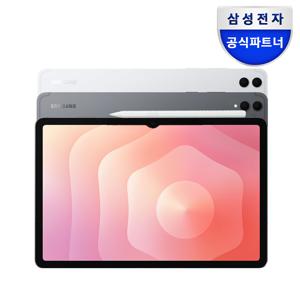 갤럭시탭S11 울트라 WIFI 256GB
