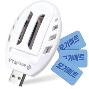 이지미톡 USB 휴대용 훈증기 + 모기매트 3매 캠핑 바다 등산 여행 실내 모기 벌레 퇴치