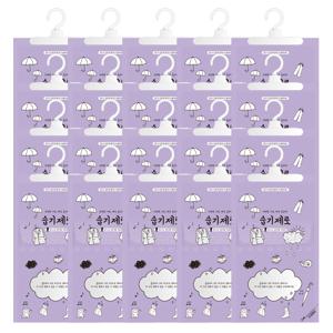 NEW 200g 대용량 제습제 라벤더향 옷걸이형 20개