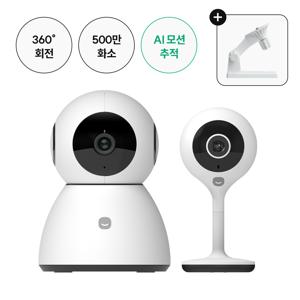 스마트 홈카메라 알뜰세트D (고정형+PRO플러스 5MP) +L형브라켓