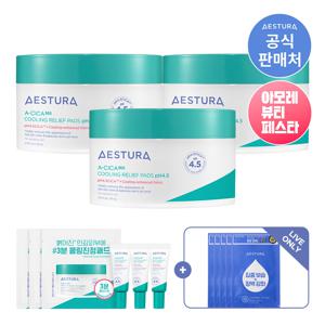 [LIVE]  에이시카365 쿨링팩패드 pH4.5 60매 3입