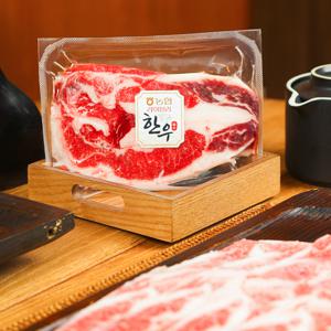 라이블리 한우 우삼겹 130g x 10팩