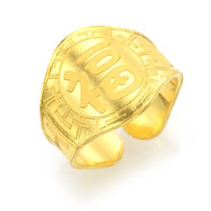 백일 반지 돌반지 유압 복자 모양 선택 1.875g/24k/99.9%