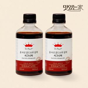 [폴바셋] 시그니처 콜드브루 원액 300ml 2개입