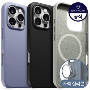 아이폰17 16 15 프로 플러스 프로맥스 에어 미니 맥세이프 실리콘 컬러 소프트그립 케이스