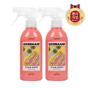 샤프란케어 냄새뺌 섬유탈취제 400ml 비누향 x 2개