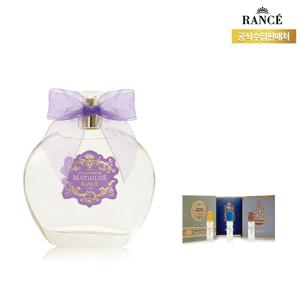 [랑세] 마틸드 오드퍼퓸 포 우먼 50ml (바이알3종)